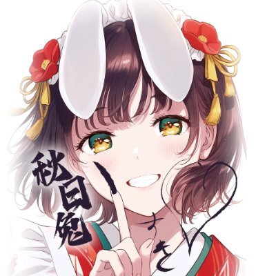 mrakiusagi Profile Picture