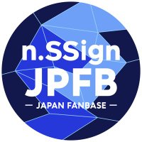 n.SSign JAPAN FANBASE(@nssign_jpfb) 's Twitter Profile Photo