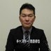 映画『帰ってきたあぶない刑事』を劇場で86回観ている怪談キャスター 池田のぶ也 (@i_ke_san) Twitter profile photo 映画『帰ってきたあぶない刑事』を劇場で86回観ている怪談キャスター 池田のぶ也 (@i_ke_san) Twitter profile photo