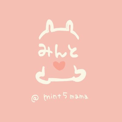 みんころ！さま確認ページ♡ こんなところにすみっコ シリーズ グッズインフォメーション