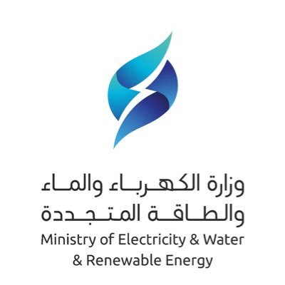 الحساب الرسمي لوزارة الكهرباء والماء والطاقة المتجددة - دولة الكويت Ministry of Electricity & Water & Renewable Energy - State of Kuwait