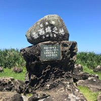 与那国町観光協会【公式】 (@yonaguni_kanko) 's Twitter Profile Photo 与那国町観光協会【公式】 (@yonaguni_kanko) 's Twitter Profile Photo