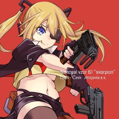 銃になったさそり🦂さんのプロフィール画像