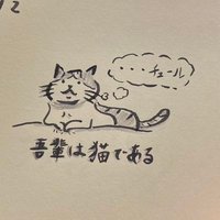 よ (@eaovfwfjtsoh58r) Twitter profile photo