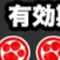 中2男子の変態/にゃんこ民、プロセカ民/3月27日