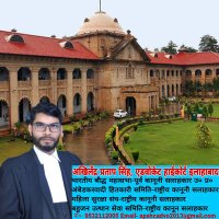 Akhlendra Pratap Singh Advo High Court Allahabad (@akhlendraprata7) 's Twitter Profile