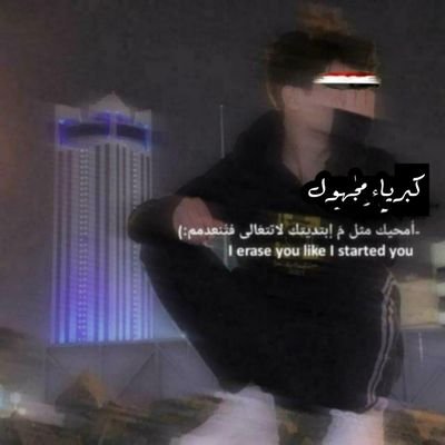 MnswrS46305's profile picture. “الإنسان الذي تُربّيه التجارب لن يكون تلميذاً لأحد.”