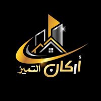 اركان التميز لسداد القروض 0548550872 (@bi___s) 's Twitter Profile
