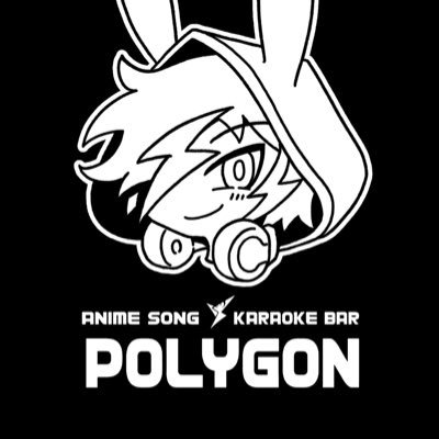 アニメソングカラオケBAR POLYGONさんのプロフィール画像