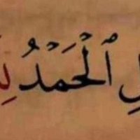 الشمري الخدمات الكتروني (@t1u__) Twitter profile photo