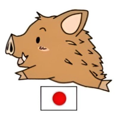 「🇯🇵日本保守党」https://t.co/1TcY7SjKOw
#日本保守党員(127***) 倉敷市在住。近隣の党員の方、DMください。
基本、同志と思えるアカウントはフォローしています。
ツイッターで議論するつもりは無いです。
根拠を提示しない否定については一切返信しないし、ブロックすることもあります。