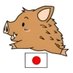 英霊が遺したかった🇯🇵我が国を取り戻す_どぼん (@dbn50) Twitter profile photo 英霊が遺したかった🇯🇵我が国を取り戻す_どぼん (@dbn50) Twitter profile photo