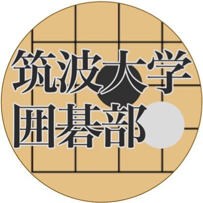 ✉️見学希望の方はDMまで｜毎月第2, 第4土曜ミーティング