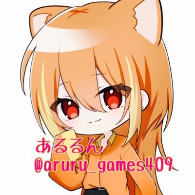 🍊あるるん🍖さんのプロフィール画像