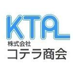 コテラ商会の中の人💻 (@koterashokai) 's Twitter Profile
