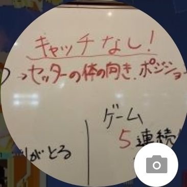 kusogamesuki_'s profile picture. クソゲーや神ゲーetcやってる高校生っす((((
週1位でゲームの感想や、クリア状況？などを投稿しようと考えてます！その内一定数フォロワーさん？が増えたらYouTubeかどっかで配信でもしようかと思います！