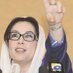 Shagufta Butt(Bhutto's) (@shaguftasbutt) Twitter profile photo Shagufta Butt(Bhutto's) (@shaguftasbutt) Twitter profile photo