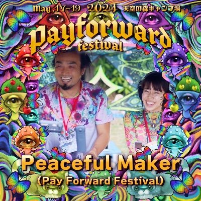 Psychedelic Trance DJ
PayForward Festival Organizer
U-zo&MANAM! B2B Trance unit.
PeacefulMaker☺︎