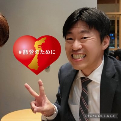 ラジオ📻Digital Gadget📱#ドラゴンクエスト⚜️#勇者ノト⚔️🌊#THEYELLOWMONKEY🐒 (HEESEY) #SVリーグ #とりっこ #どうぶつ占い 🐏好き #ユウトレ🏠🐤 #ユウトレライブラリー 加入! 目指せトム走り #Fitbit⌚️ユーザー 夢は🇳🇿🛫 /🏰購入!!
