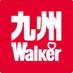 九州LOVEWalker【公式】 (@qsyu_lovewalker) Twitter profile photo 九州LOVEWalker【公式】 (@qsyu_lovewalker) Twitter profile photo
