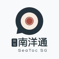 狮城南洋通 SeaToc SG(@SeaToc_SG) 's Twitter Profile Photo