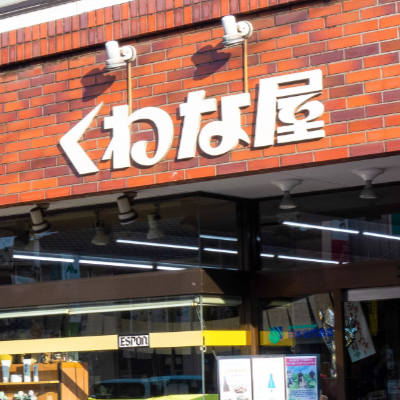 埼玉県北本市の「くわな屋酒店」のアカウント。お店のblogの更新情報等になります。