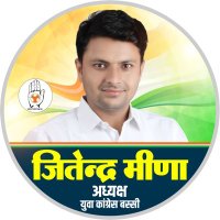 Jitendra Meena(@JitendraMeenaI) 's Twitter Profile Photo