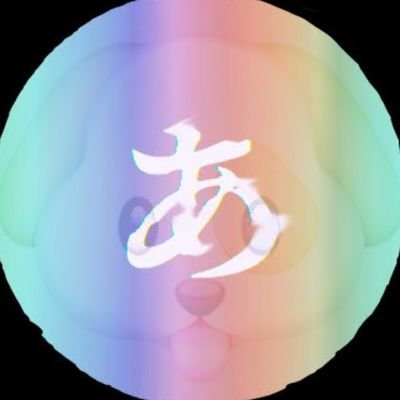 浅葉さんのプロフィール画像
