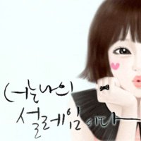 너는 나의 설레임🐬(@ReStartReim) 's Twitter Profile Photo