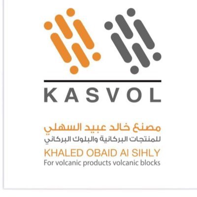 Director of Quality and Development Department and Director of Operations at (KASVOL)