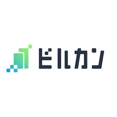 「ビルカン」は、株式会社FLINTZが提供するビル管理業務のDX化を促進するクラウドサービスです。ビルや建物の点検・報告・設備情報をデジタル化して、カンタンに管理できます。