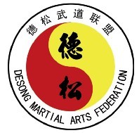 Master of Karate, Kung Fu, Jiu Jitsu.... and all other shit you ain't never heard of!