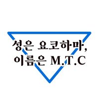 요코하마 디비전 포스타입 온리전 (@ykhm_pty) 's Twitter Profile