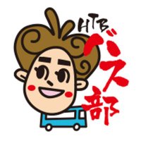 坂本英樹 (@sakamoto_htb) 's Twitter Profile