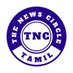 The News Circle - Tamil (@tnctamilnews) Twitter profile photo