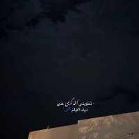 شغف (@al_twy62998) Twitter profile photo