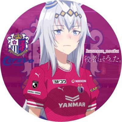 kuonsan_noaka Profile Picture