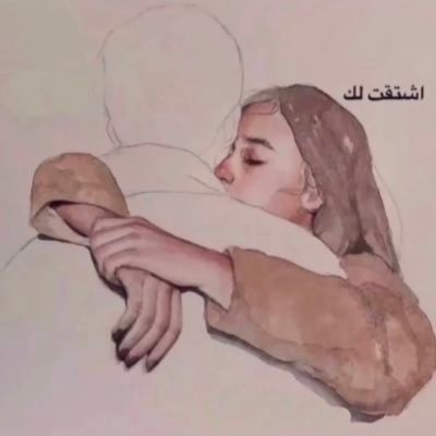 اللهم ارزقني من حيث احتسب ومن حيث لا احتسب ولاحول ولا قوة إلا بالله 🌼