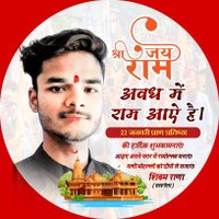 Shivam Rana abvp(@ShivamR34358051) 's Twitter Profile Photo