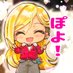 マリネ (@confeitokobo) Twitter profile photo マリネ (@confeitokobo) Twitter profile photo