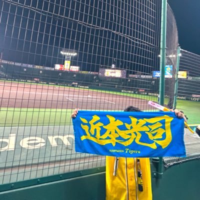 関東住みの虎党🐯 仲良くしてくれると嬉しいです！ #阪神タイガース #阪神ファンと繋がりたい