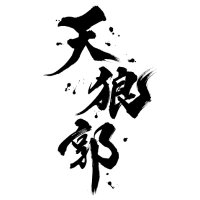 天狼郭 (@vr_tenroukaku) 's Twitter Profile Photo