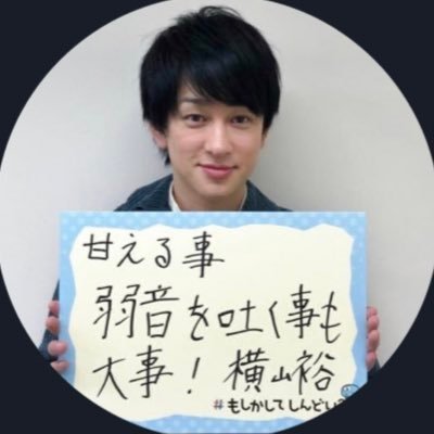 you_8644's profile picture. アカウント修正中です！
