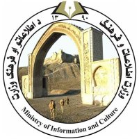 Ministry of Information and Culture-Afghanistan (@afmoic2024) 's Twitter Profile