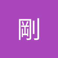 ゴウ (@vds4eqqa4m43181) 's Twitter Profile