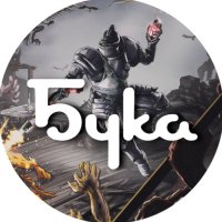 Бука (@buka_ent) 's Twitter Profile