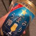 痛風ちゃん🍺 (@tuu_fuu_chan) Twitter profile photo 痛風ちゃん🍺 (@tuu_fuu_chan) Twitter profile photo