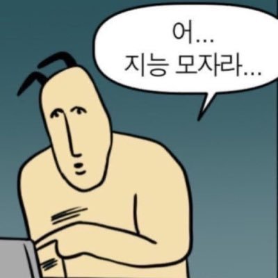 잡식의 제왕