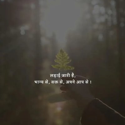 rajput_sarthak2's profile picture. ||अंतः अस्ति प्रारंभा:||
Nothing is impossible even impossible says I'm possible

Travelling | nature lover | calisthenics| listener