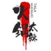 火锅太辣 (@huoguotaila) Twitter profile photo 火锅太辣 (@huoguotaila) Twitter profile photo